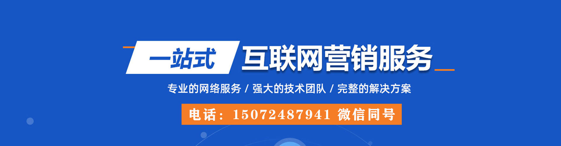 宁都信息流推广