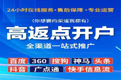 信息流广告公司的创意之路：从策划到执行的全过程